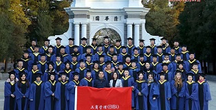 清華大學工商班