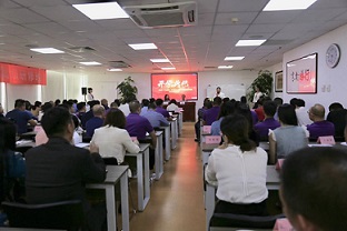 清華總裁班