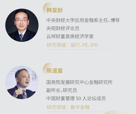 金融創(chuàng)新與上市并購(gòu)董事長(zhǎng)項(xiàng)目